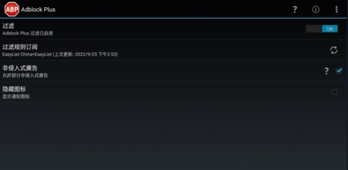 拦截100app安卓版