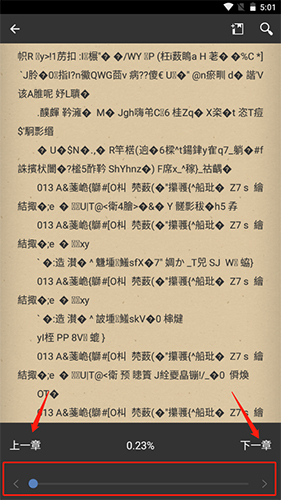 Anyview阅读安卓版