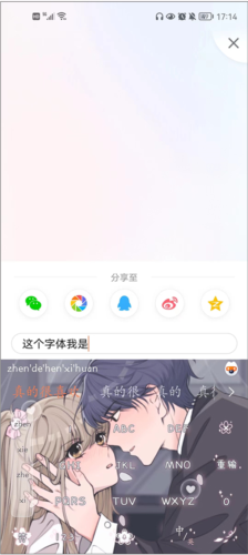 搜狗输入法oppo版