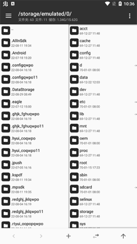 MT管理器vip去限制版最新版2023