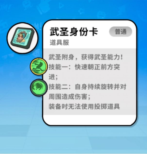 香肠派对taptap版