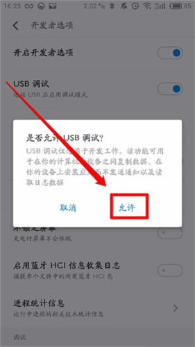 黑域app官方正式版