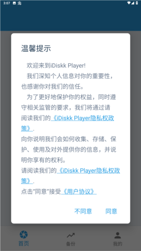 iDiskk Playerapp