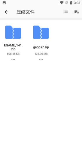 WinZip安卓版