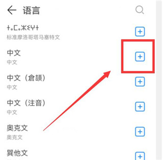 华为小艺输入法最新版