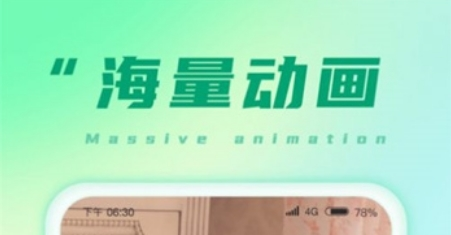 掌上充电宝最新版