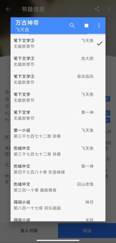 文渊阁app最新版
