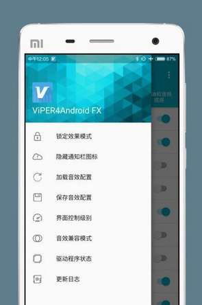 v4a音效官方版