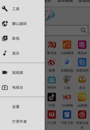 魔方盒app