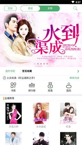 精品文学最新免费版