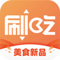 刷吃app