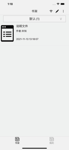 多阅小说app官方版