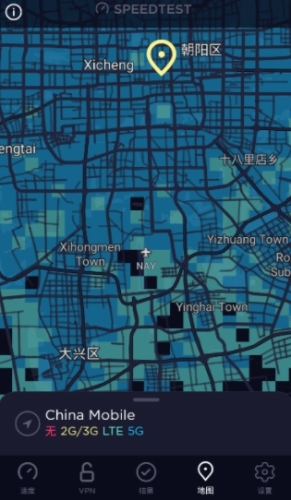 Ookla Speedtest内购去广告版