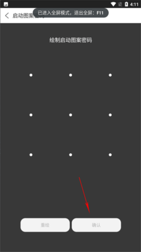 私人私密浏览器app