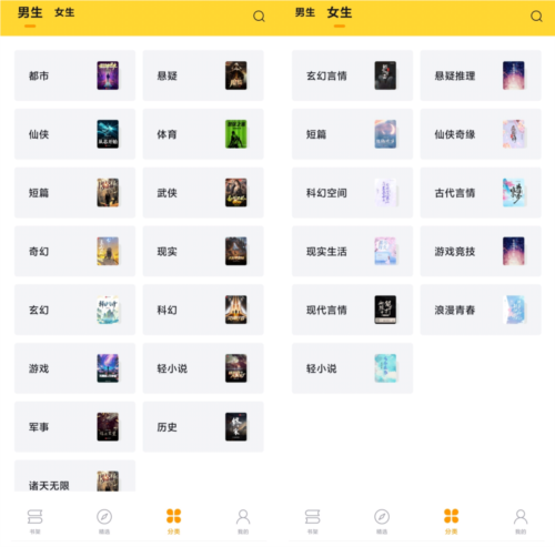 锤子小说2.10.1版本