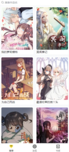 西子漫画最新版