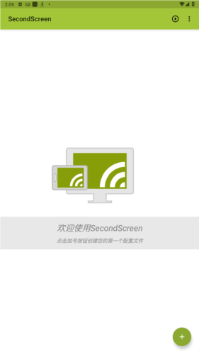 比例盒子安卓手机版