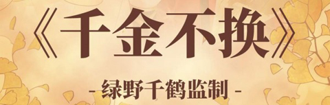 蜜恋漫画安卓版