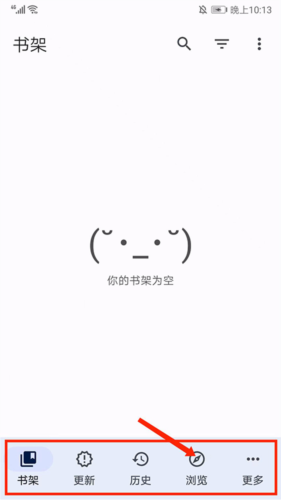 tachiyomi中文官方版