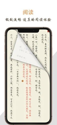 天天阅读免费阅读app