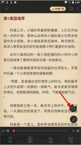 搜狗阅读免费版