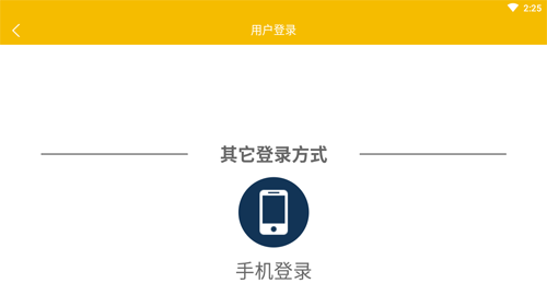 阅读星7.0本地精简版