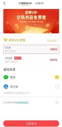 大象看书app官方版
