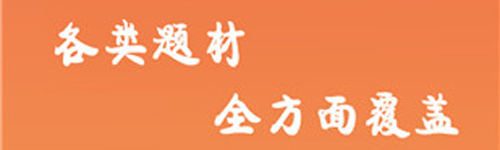 养敌为患漫画app