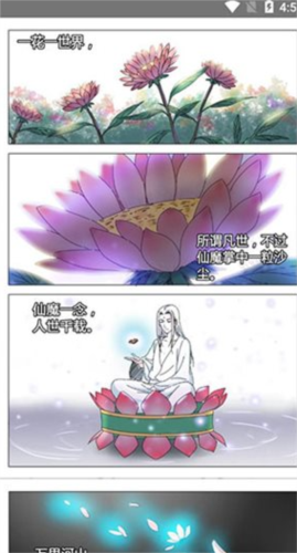 蜗牛漫画老版本