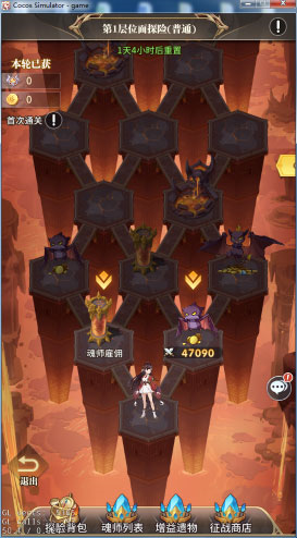 斗罗大陆武魂觉醒37版本