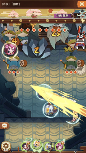 阴阳师妖怪屋港服