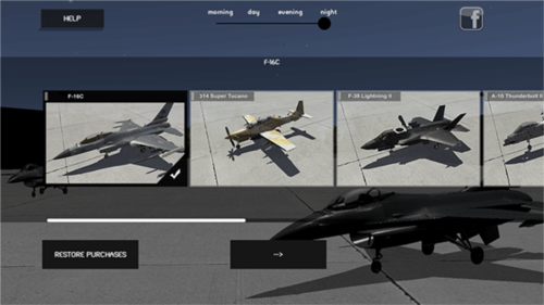 武装部队最新版本