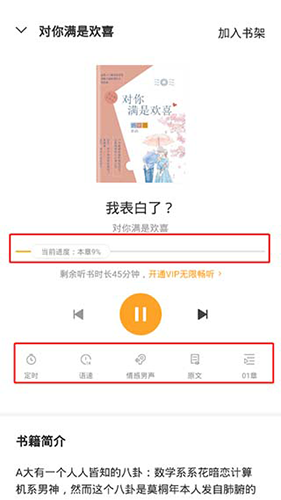 点阅小说大全老版本app