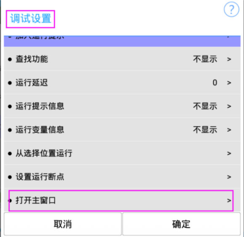 一键玩app官方版