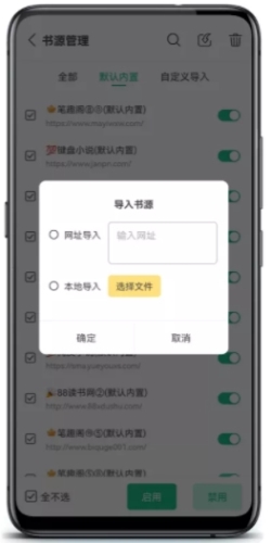 久久爽文app