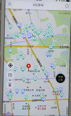 0元停车APP