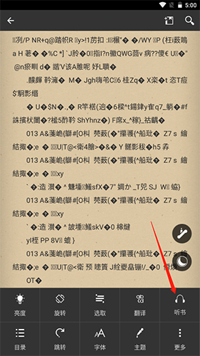 Anyview阅读安卓版