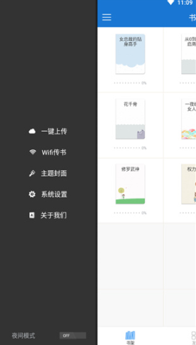 Anyview阅读器老版本