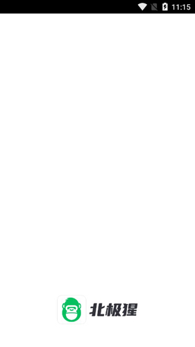 北极猩云电脑APP