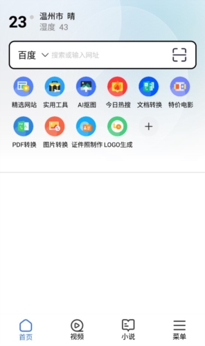多御浏览器app