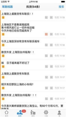 settings app手机官方版