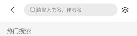 书香仓库1.5.4版本