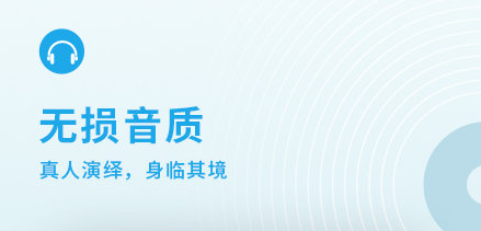 疯狂畅听官方版app