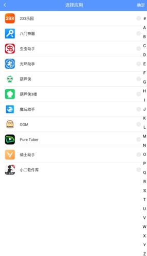 路行助手永久vip解锁版