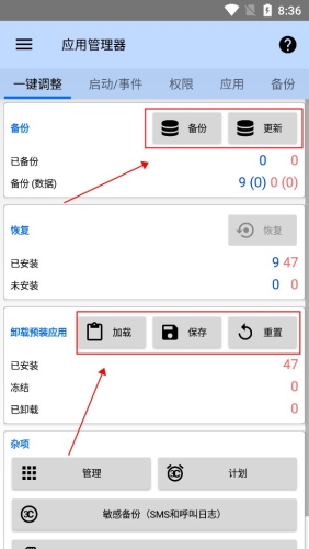 3C工具箱app