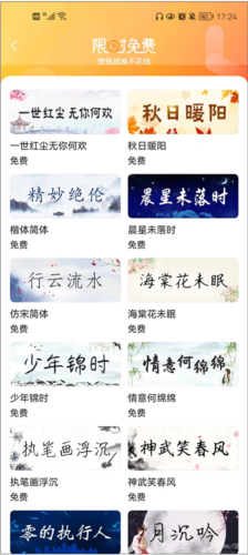 搜狗输入法oppo版