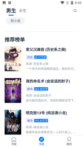 极简阅读免广告版