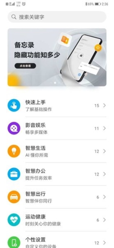 玩机技巧纯净模式