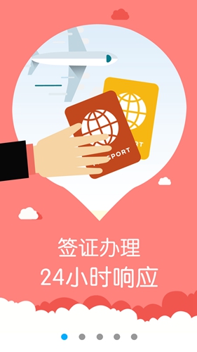 整容通整形大师app