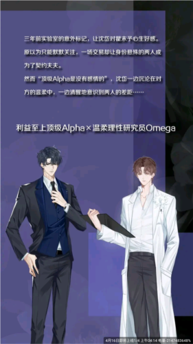 丫丫漫画安卓版